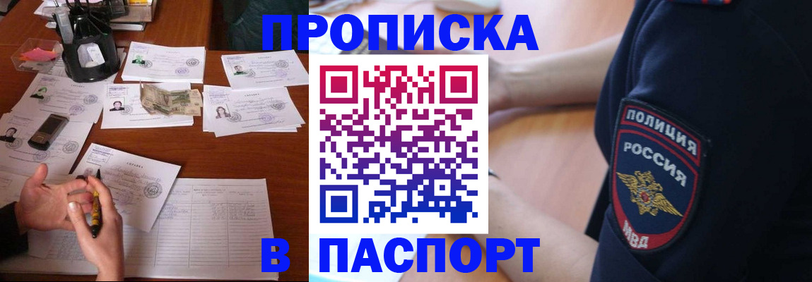 регистрация для школы в Саратове