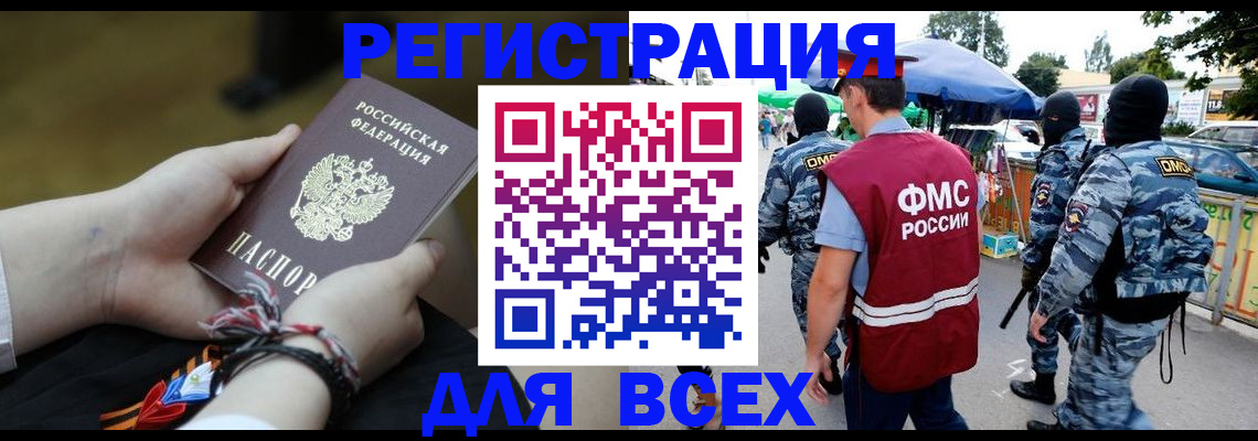форма 3 в Саратове